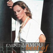 Best of cover image cdn