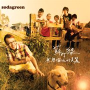 Wu yu lun bi de mei li cover image cdn