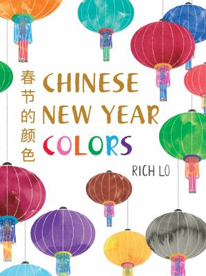 Chinese New Year colors  cover image cdn