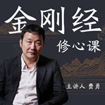 33 lessons from the diamond sutra cover image cdn