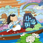 Xiaohuxian cover image cdn