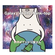 Galaxy of the tank-top cover image cdn