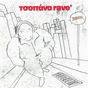 Tsopana rave cover image cdn