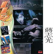 Btb 3ep jiang zhi guang + chyna + wan qing cover image cdn