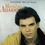 Meta apo senane cover image cdn