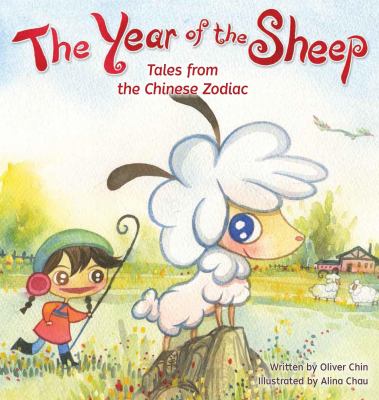 The year of the sheep  cover image cdn