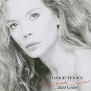 Akou lipon cover image cdn