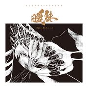 Before the sunrise cover image cdn