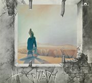 Epitaph cover image cdn