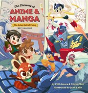 The discovery of anime and manga cover image cdn