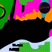 Kyanite cover image cdn