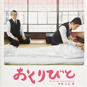 Departures cover image cdn