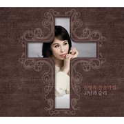 Young ok shin/his passion & victory cover image cdn