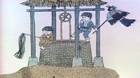 Tikki Tikki Tembo cover image cdn