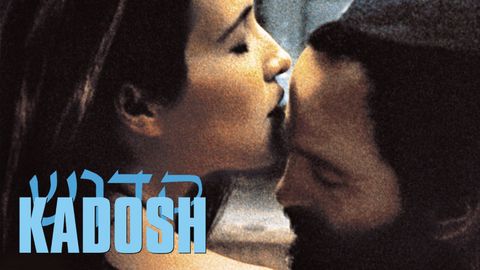 Kadosh cover image cdn