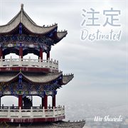 Destinated cover image cdn