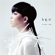 R u watching me our celebration edition cover image cdn