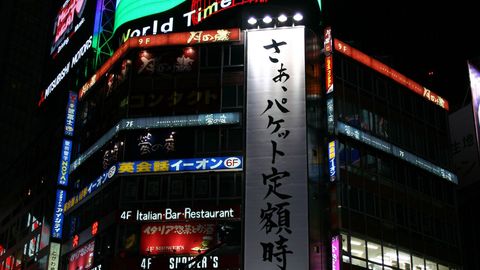 Japanese-The World's Most Complex Script cover image cdn