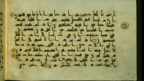 The Barbarian Empires of the Steppes. Episode 19, Islam and the Caliphate cover image cdn