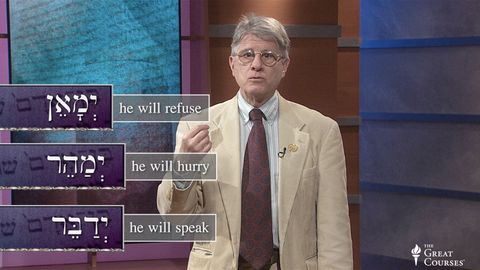 Piel Verbs and Passive Binyanim cover image cdn