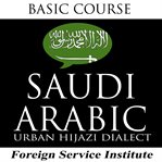 Saudi Arabic [basic course] cover image cdn
