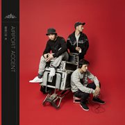 Airport accent cover image cdn