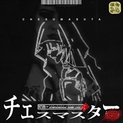 Return of the high intellect nymphomaniac anime legend 3000 cover image cdn