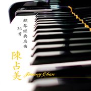 Piano classic hits cover image cdn