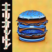 Fast food musik cover image cdn