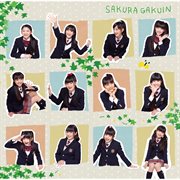 Sakuragakuin 2012nendo -my generation- cover image cdn