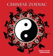 Chinese zodiac cover image cdn
