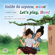 Let's play, mom! cover image cdn