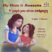 My mom is awesome (english greek bilingual book) cover image cdn