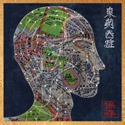 Eastern medicine, western illness cover image cdn