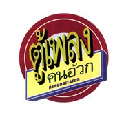 Tu-Plang cover image cdn