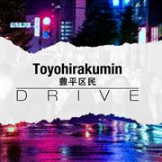 Drive cover image cdn