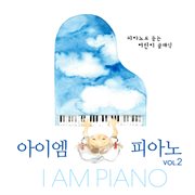 I am piano 2 cover image cdn