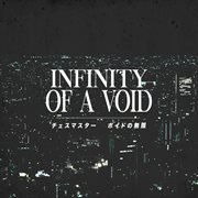 Infinity of a void cover image cdn