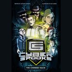 The chinese hack cover image cdn