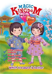 Magic kingdom. which treasure is better cover image cdn