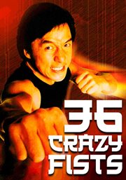 36 crazy fists cover image cdn