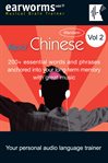 Rapid Chinese : 200+ essential words and phrases anchored into your long-term memory with great music. Vol. 2, Mandarin cover image cdn