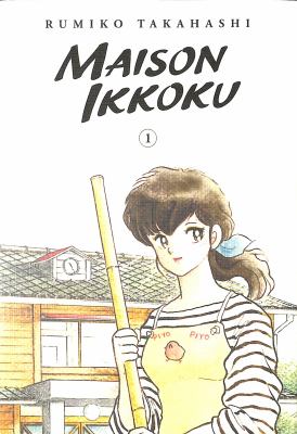 Maison Ikkoku. 1  cover image cdn