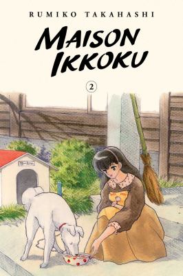 Maison Ikkoku. 2  cover image cdn
