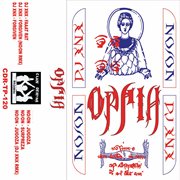 Οργια cover image cdn