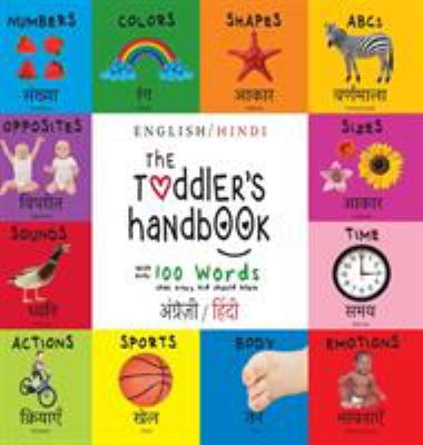 The toddler's handbook : with over 100 words that every kid should know  cover image cdn