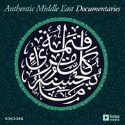Authentic middle east documentaries cover image cdn