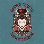 Domo domo cover image cdn