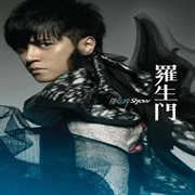 Luo sheng men cover image cdn