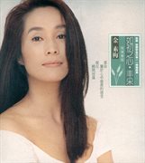 My heart remains her grace cover image cdn